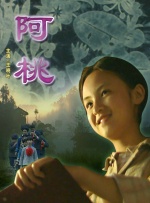 张津瑜事件