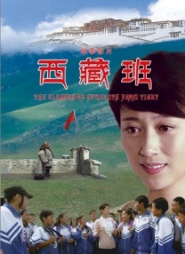 张津瑜事件